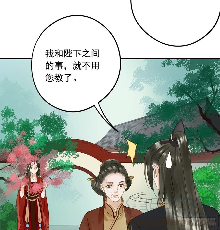 朕也不想这样韩漫全集-婚前教育无删减无遮挡章节图片 