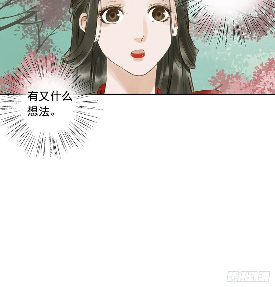 朕也不想这样韩漫全集-婚前教育无删减无遮挡章节图片 