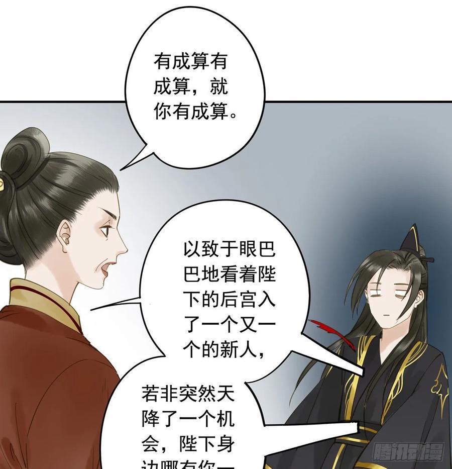 朕也不想这样韩漫全集-婚前教育无删减无遮挡章节图片 