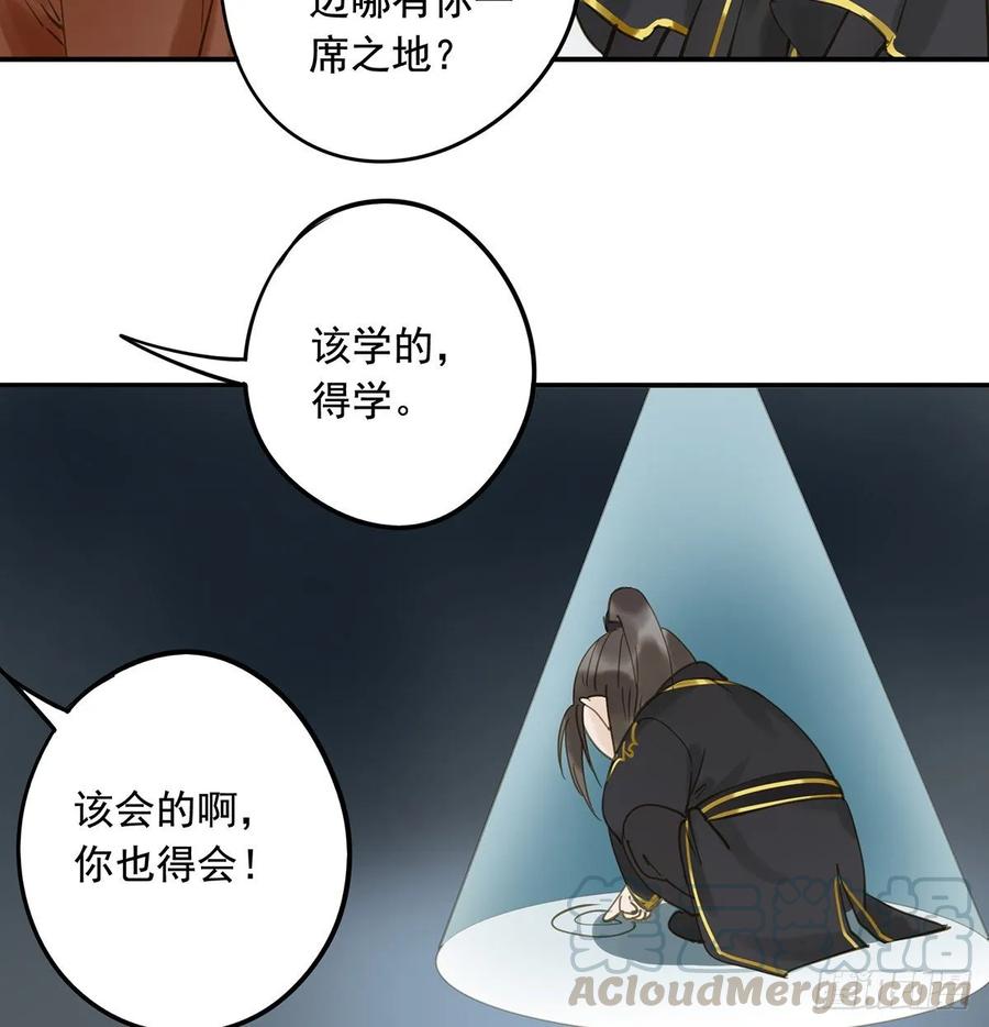朕也不想这样韩漫全集-婚前教育无删减无遮挡章节图片 