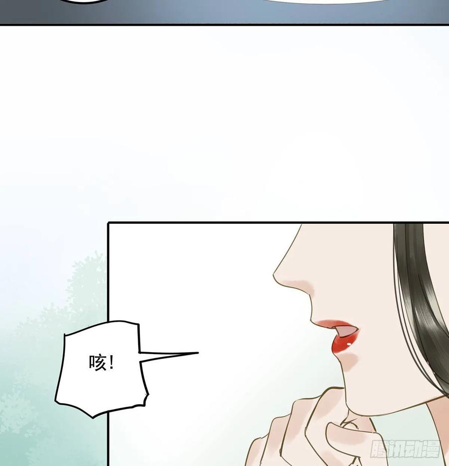 朕也不想这样韩漫全集-婚前教育无删减无遮挡章节图片 