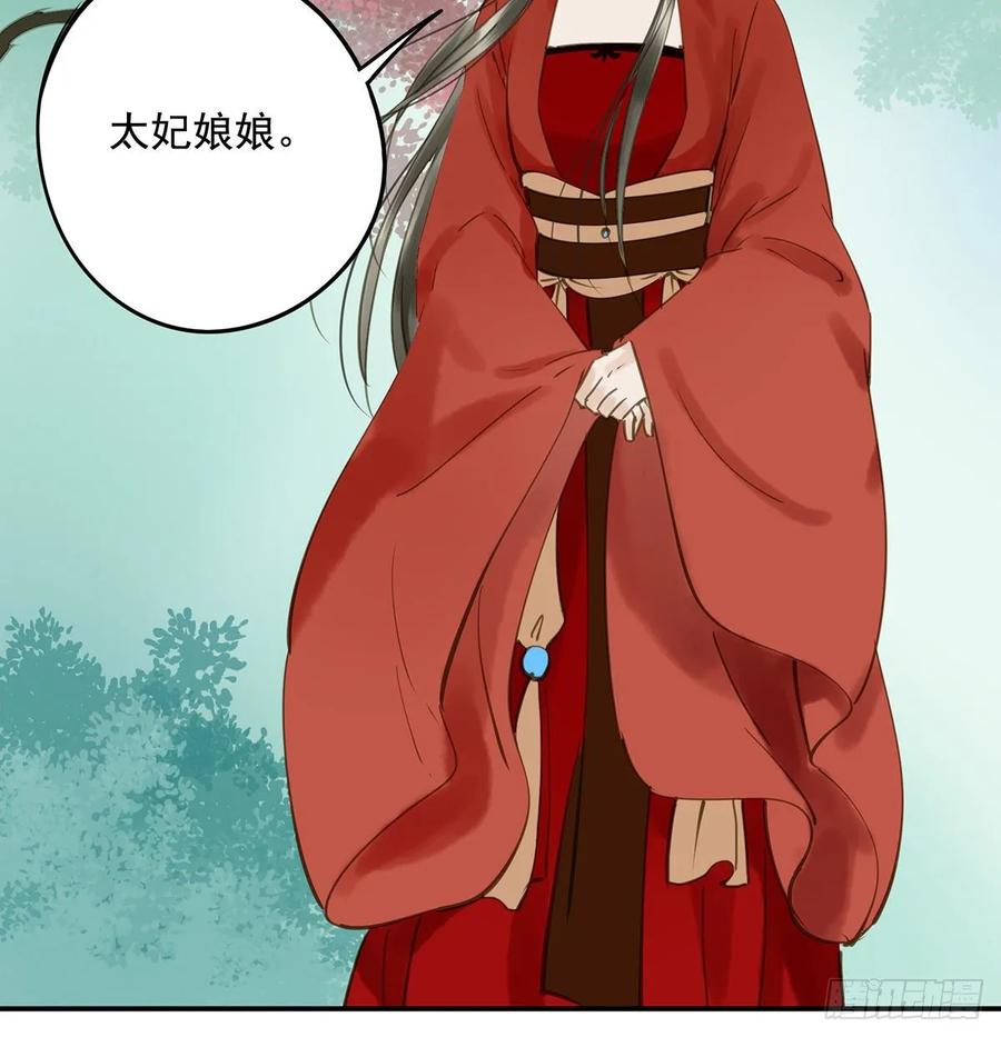 朕也不想这样韩漫全集-婚前教育无删减无遮挡章节图片 