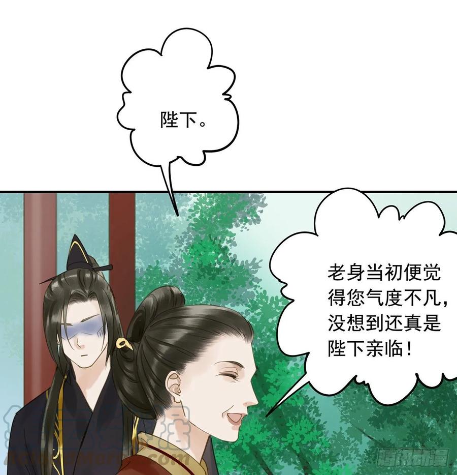 朕也不想这样韩漫全集-婚前教育无删减无遮挡章节图片 