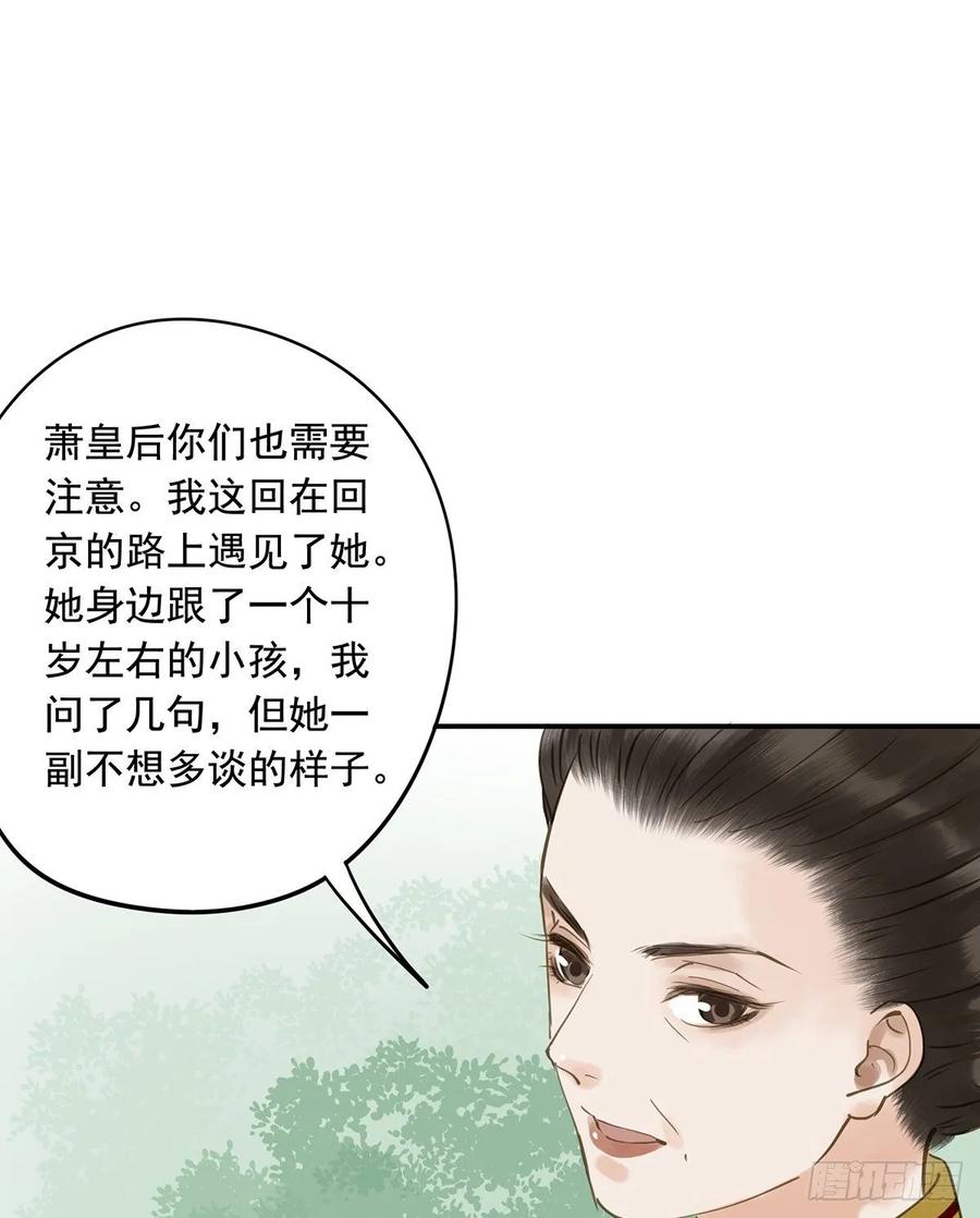 朕也不想这样韩漫全集-婚前教育无删减无遮挡章节图片 