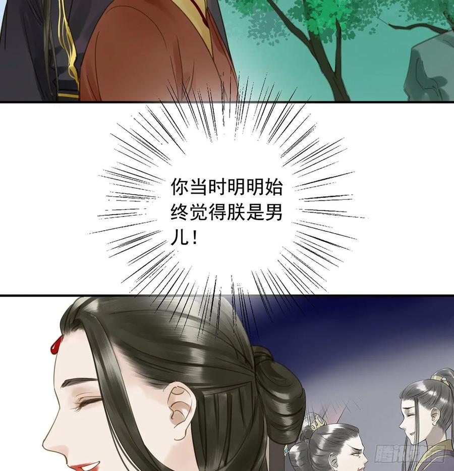 朕也不想这样韩漫全集-婚前教育无删减无遮挡章节图片 
