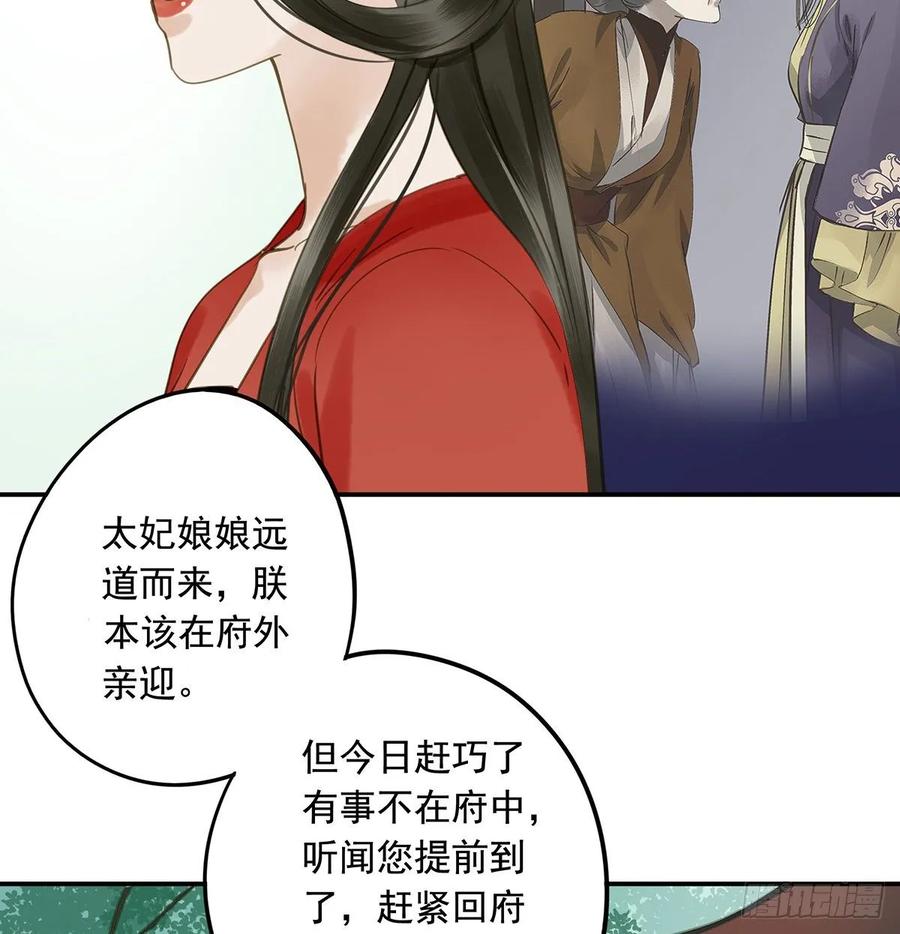 朕也不想这样韩漫全集-婚前教育无删减无遮挡章节图片 