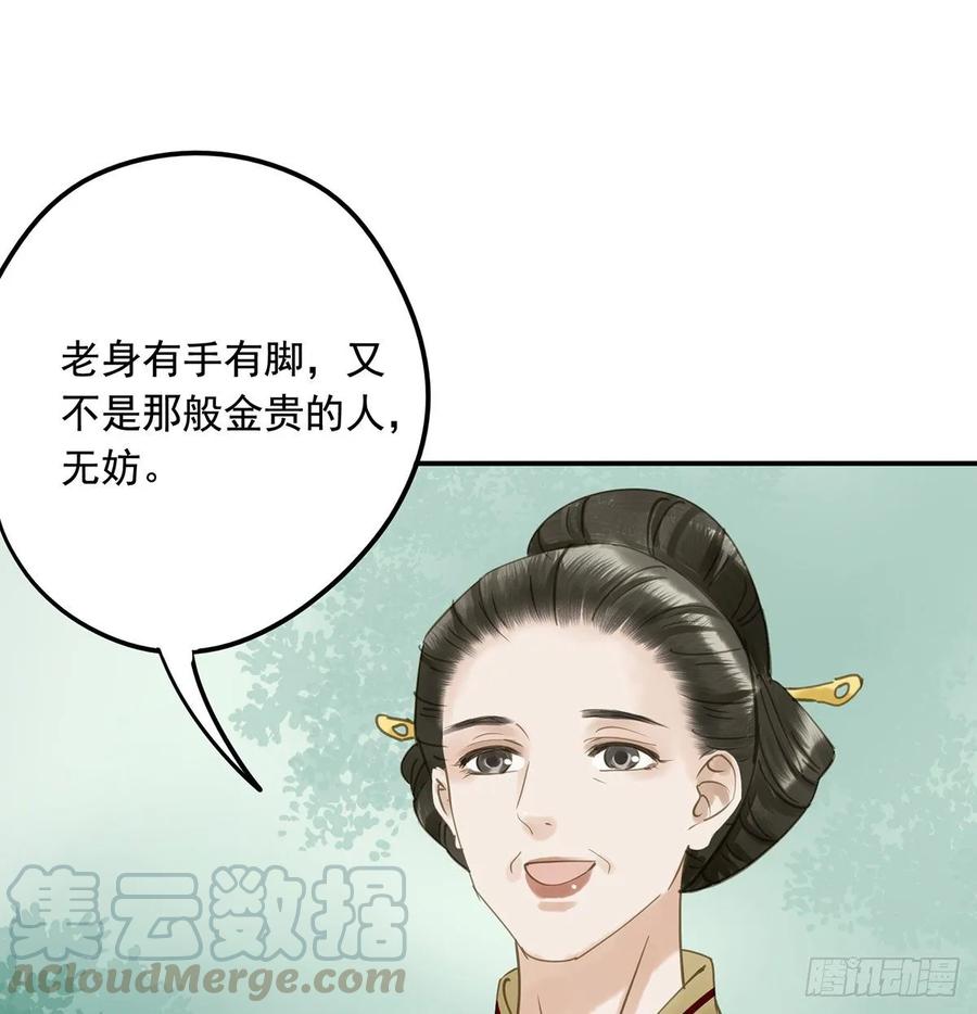 朕也不想这样韩漫全集-婚前教育无删减无遮挡章节图片 