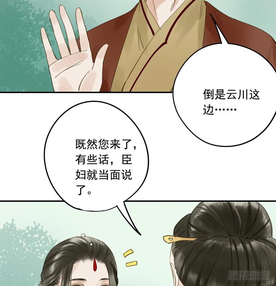 朕也不想这样韩漫全集-婚前教育无删减无遮挡章节图片 