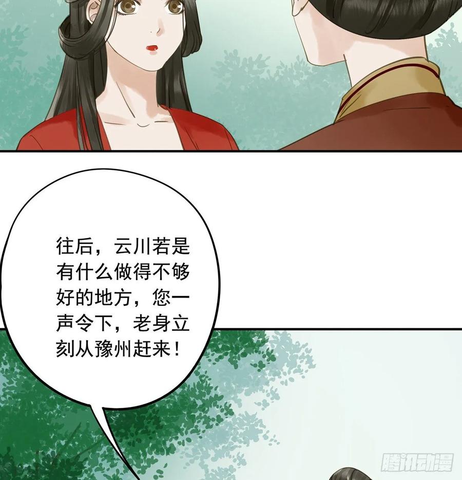 朕也不想这样韩漫全集-婚前教育无删减无遮挡章节图片 