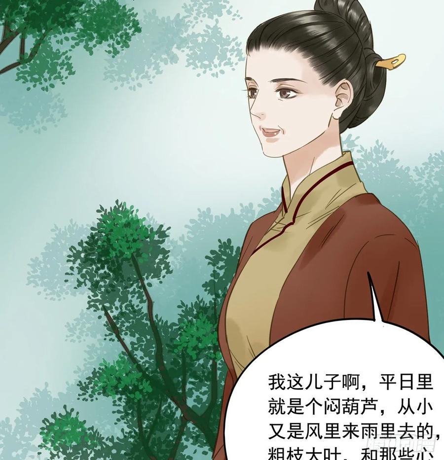朕也不想这样韩漫全集-婚前教育无删减无遮挡章节图片 