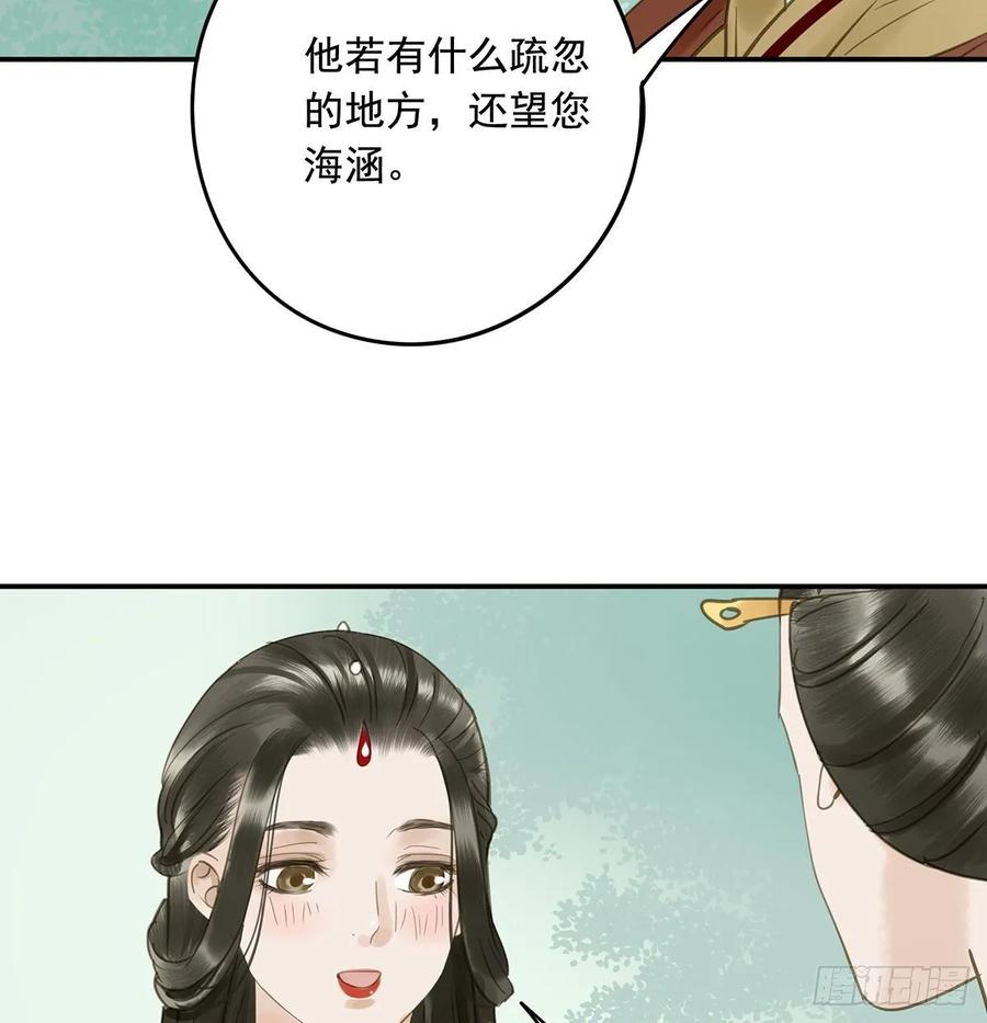 朕也不想这样韩漫全集-婚前教育无删减无遮挡章节图片 