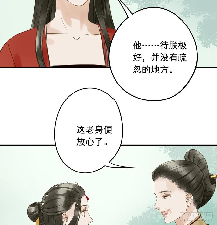 朕也不想这样韩漫全集-婚前教育无删减无遮挡章节图片 