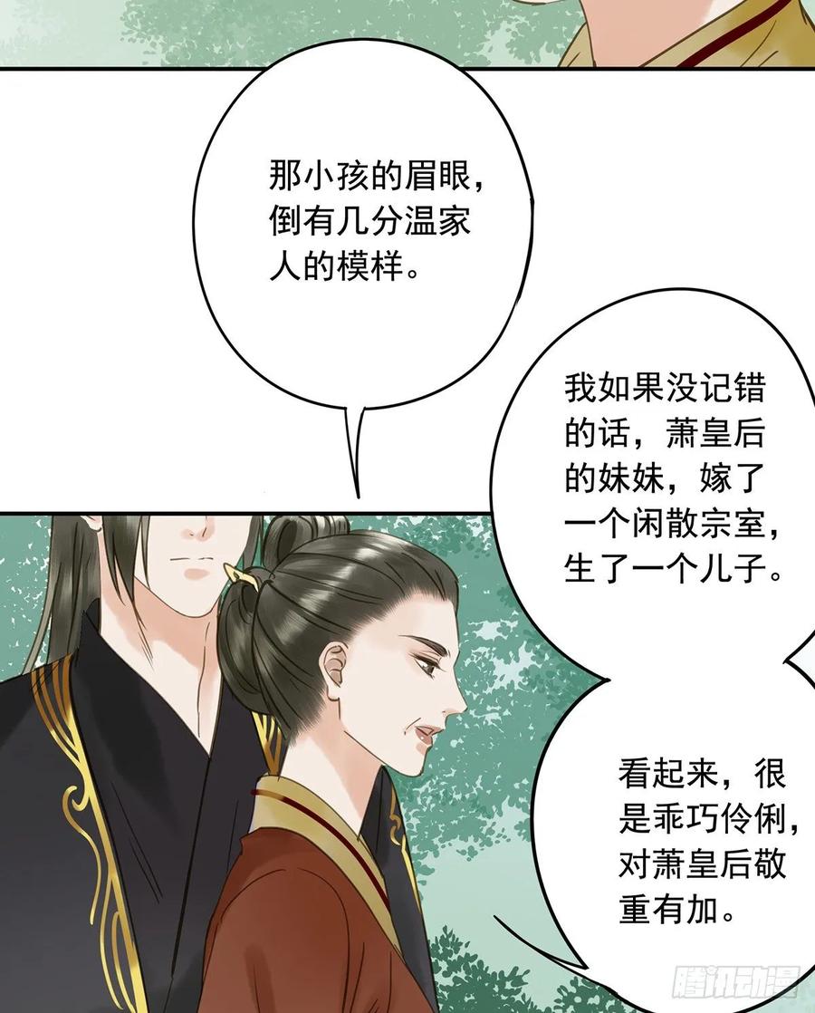 朕也不想这样韩漫全集-婚前教育无删减无遮挡章节图片 