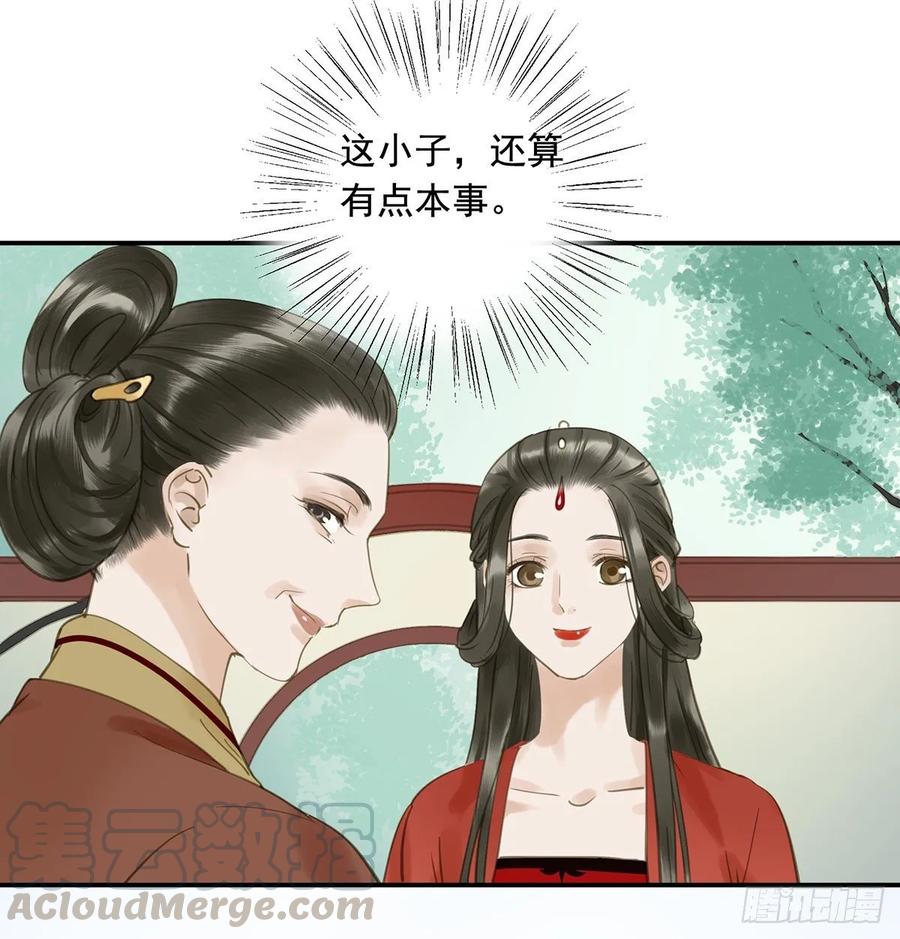 朕也不想这样韩漫全集-婚前教育无删减无遮挡章节图片 