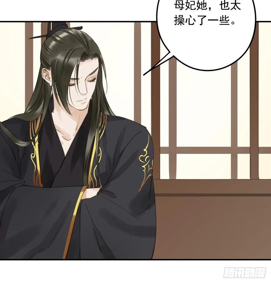 朕也不想这样韩漫全集-婚前教育无删减无遮挡章节图片 
