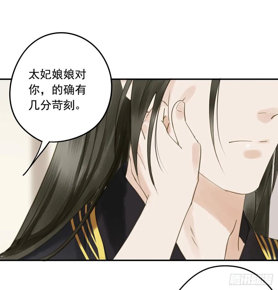 朕也不想这样韩漫全集-婚前教育无删减无遮挡章节图片 