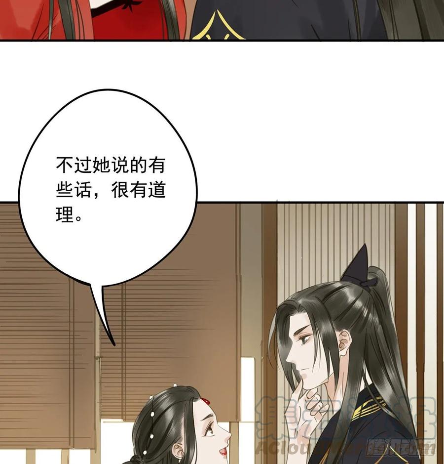 朕也不想这样韩漫全集-婚前教育无删减无遮挡章节图片 