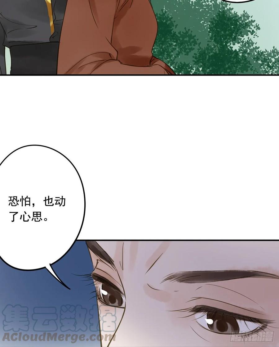 朕也不想这样韩漫全集-婚前教育无删减无遮挡章节图片 