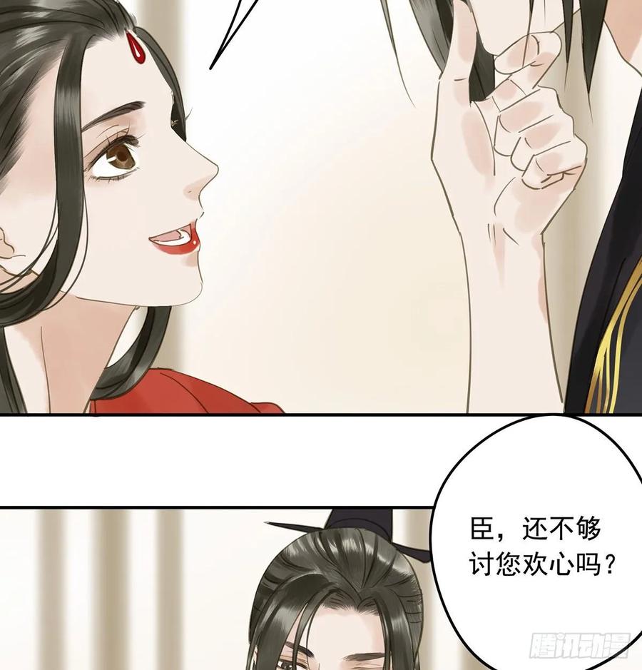朕也不想这样韩漫全集-婚前教育无删减无遮挡章节图片 
