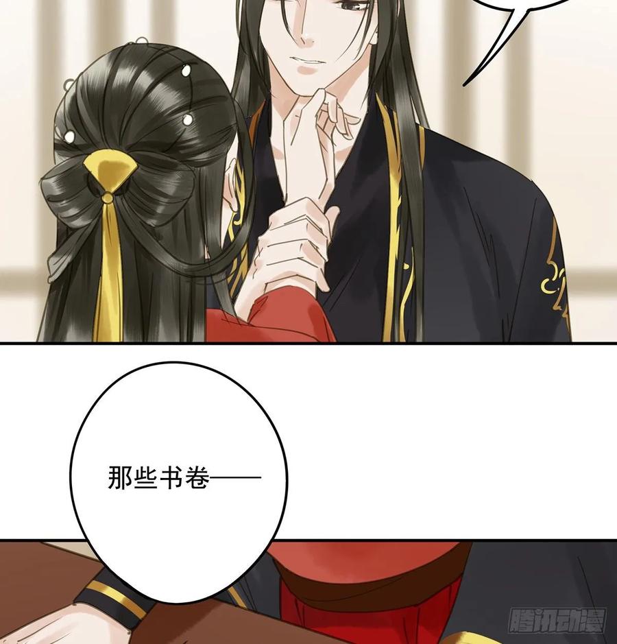 朕也不想这样韩漫全集-婚前教育无删减无遮挡章节图片 