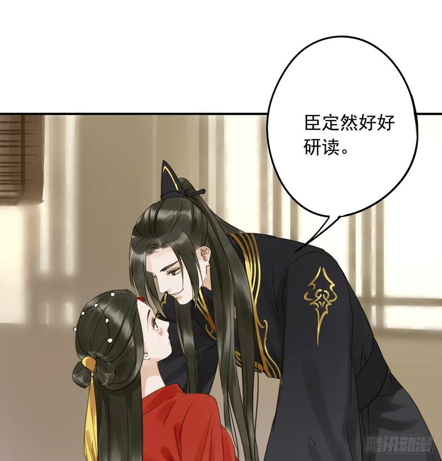 朕也不想这样韩漫全集-婚前教育无删减无遮挡章节图片 