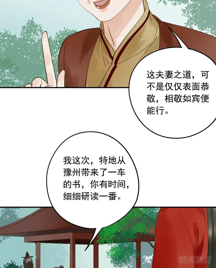 朕也不想这样韩漫全集-婚前教育无删减无遮挡章节图片 