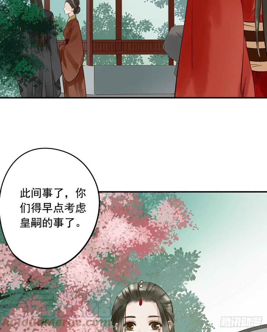 朕也不想这样韩漫全集-婚前教育无删减无遮挡章节图片 