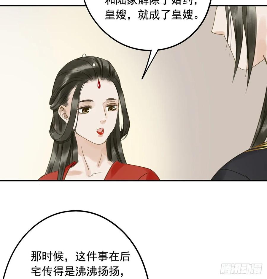 朕也不想这样韩漫全集-皇嫂无删减无遮挡章节图片 