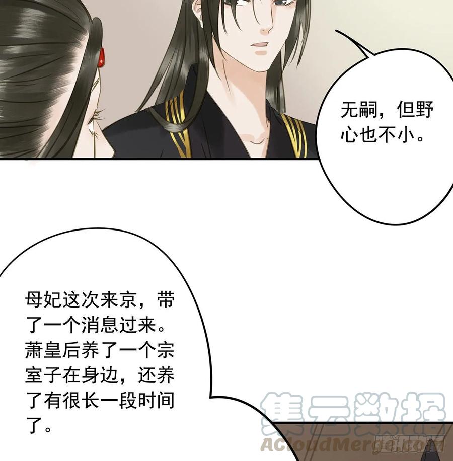 朕也不想这样韩漫全集-皇嫂无删减无遮挡章节图片 