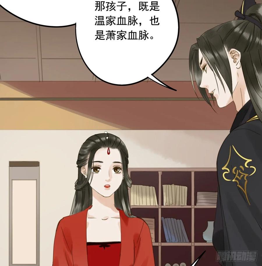 朕也不想这样韩漫全集-皇嫂无删减无遮挡章节图片 