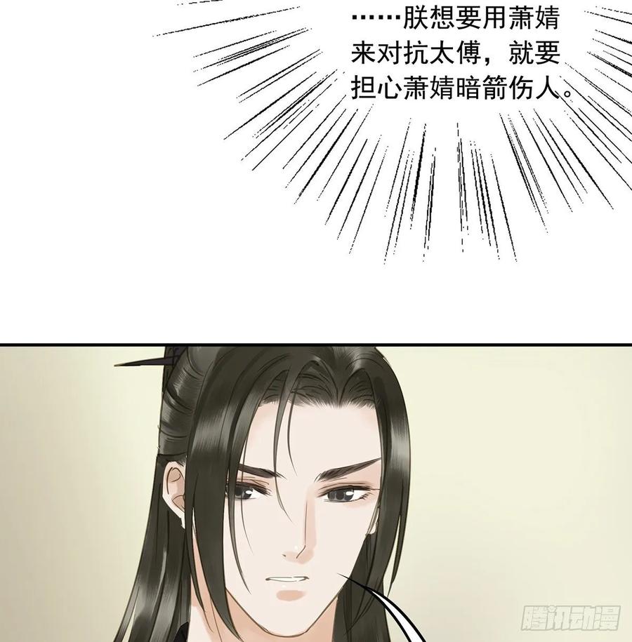 朕也不想这样韩漫全集-皇嫂无删减无遮挡章节图片 