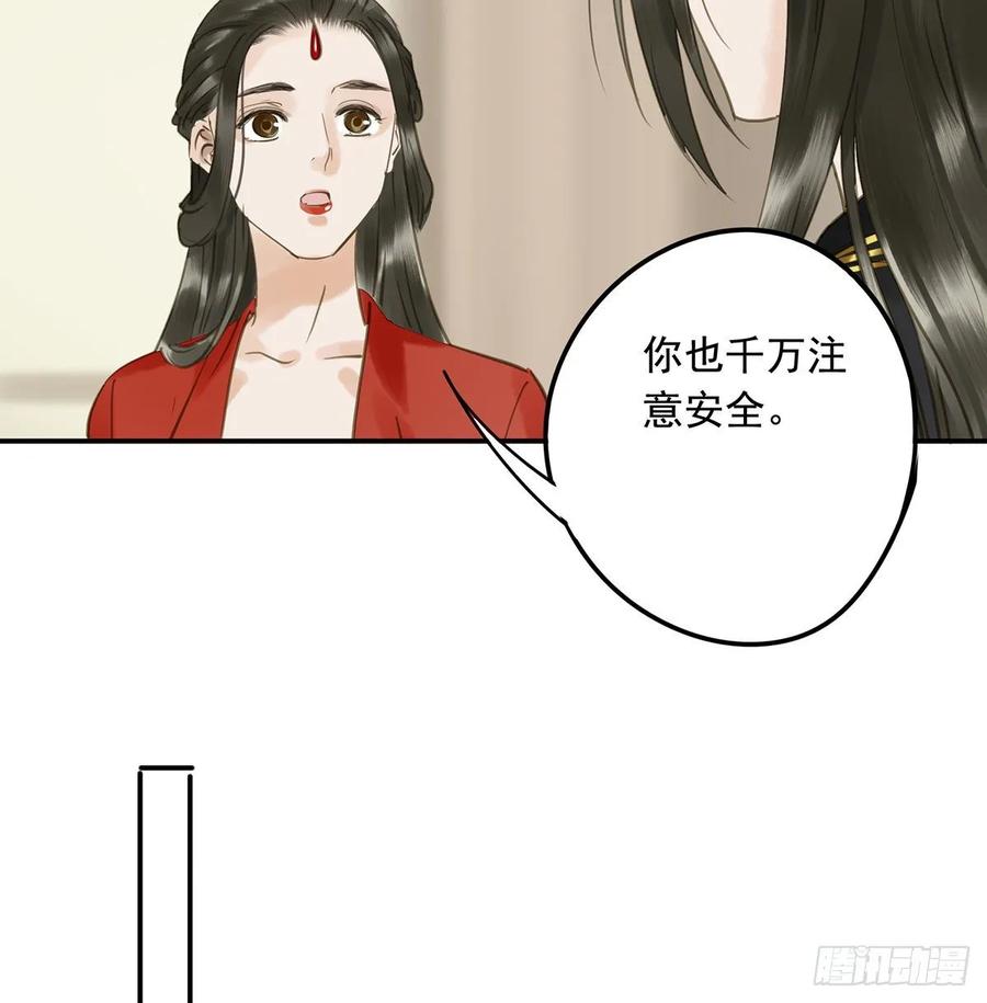 朕也不想这样韩漫全集-皇嫂无删减无遮挡章节图片 