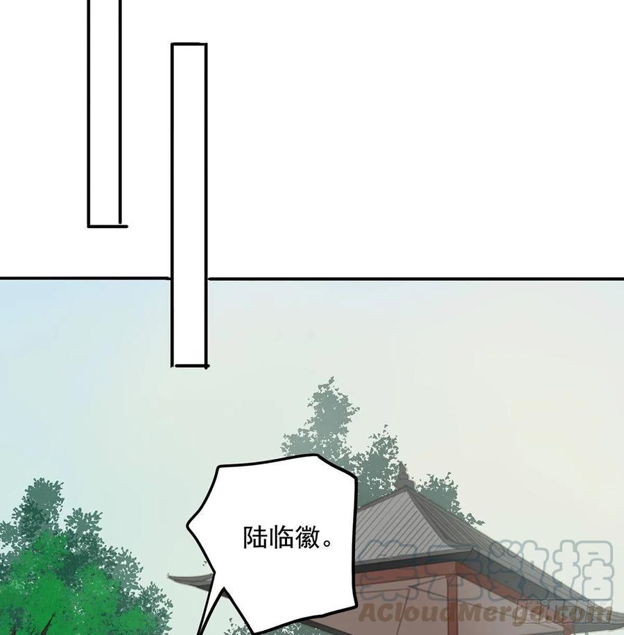 朕也不想这样韩漫全集-皇嫂无删减无遮挡章节图片 