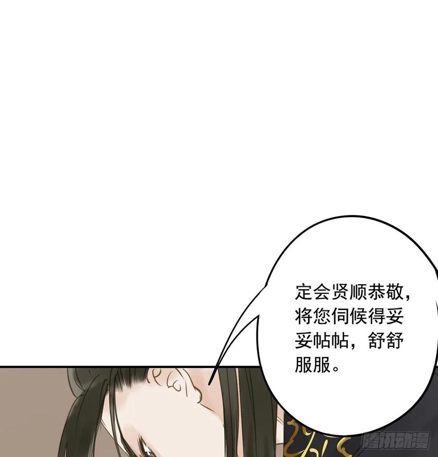 朕也不想这样韩漫全集-皇嫂无删减无遮挡章节图片 