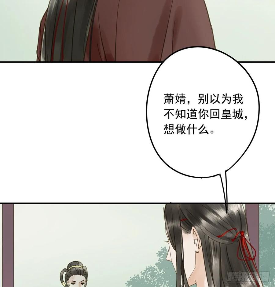 朕也不想这样韩漫全集-皇嫂无删减无遮挡章节图片 