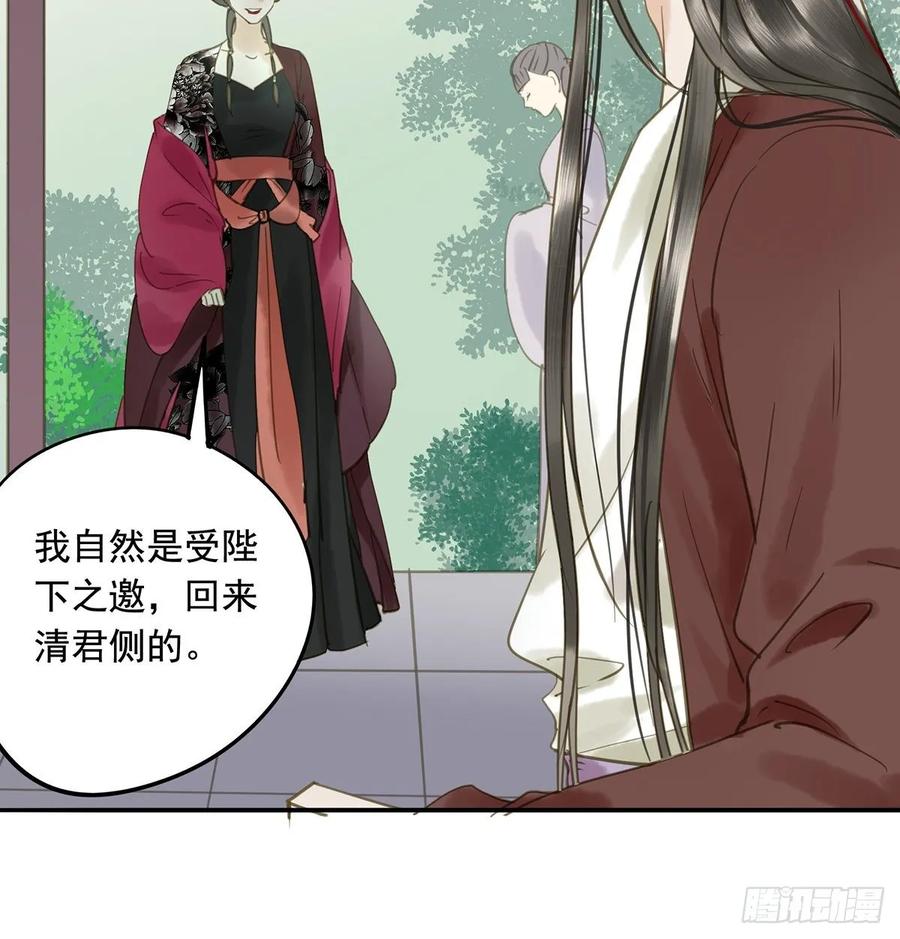 朕也不想这样韩漫全集-皇嫂无删减无遮挡章节图片 