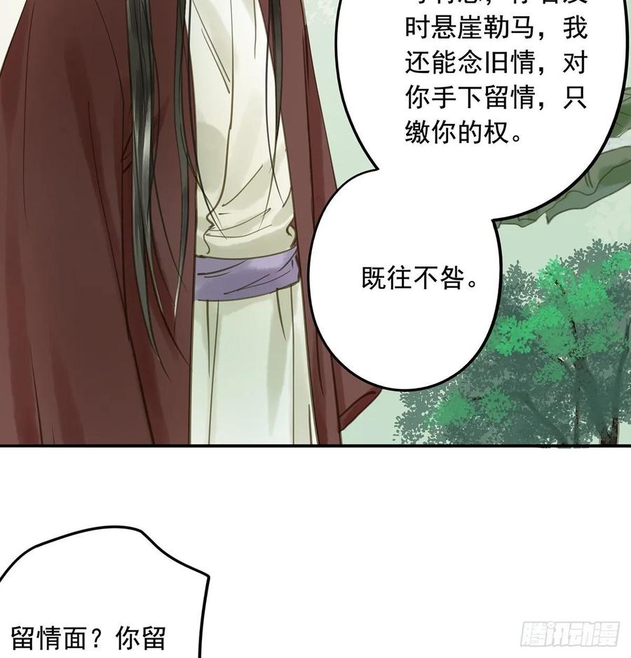 朕也不想这样韩漫全集-皇嫂无删减无遮挡章节图片 