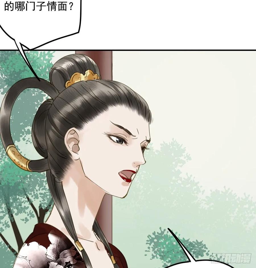 朕也不想这样韩漫全集-皇嫂无删减无遮挡章节图片 