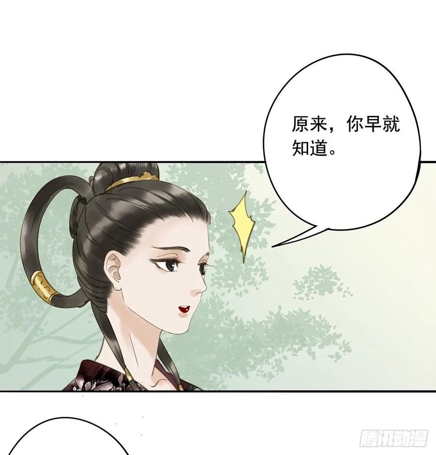 朕也不想这样韩漫全集-皇嫂无删减无遮挡章节图片 