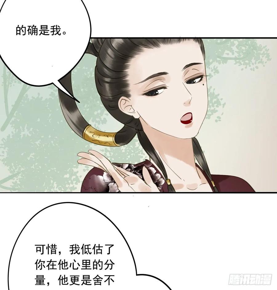 朕也不想这样韩漫全集-皇嫂无删减无遮挡章节图片 