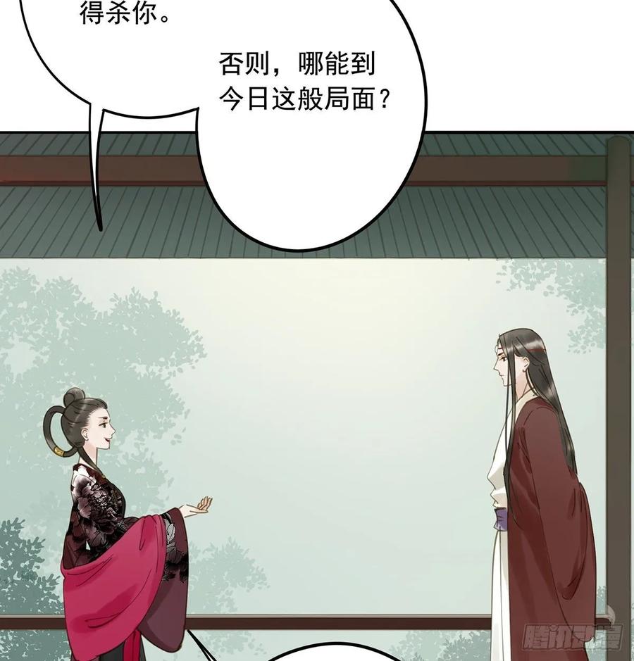朕也不想这样韩漫全集-皇嫂无删减无遮挡章节图片 