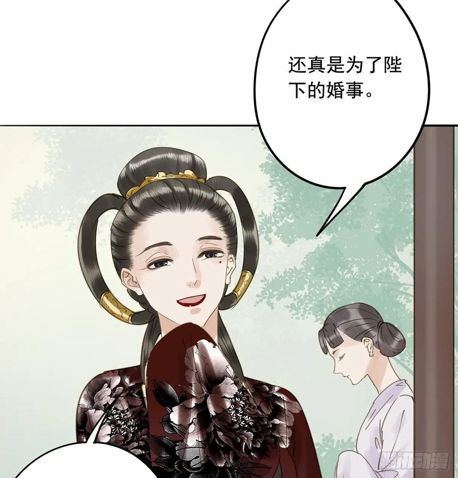 朕也不想这样韩漫全集-皇嫂无删减无遮挡章节图片 