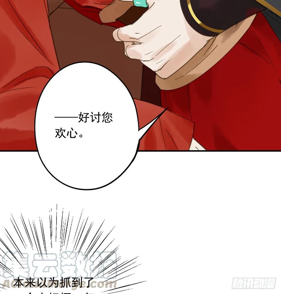 朕也不想这样韩漫全集-皇嫂无删减无遮挡章节图片 