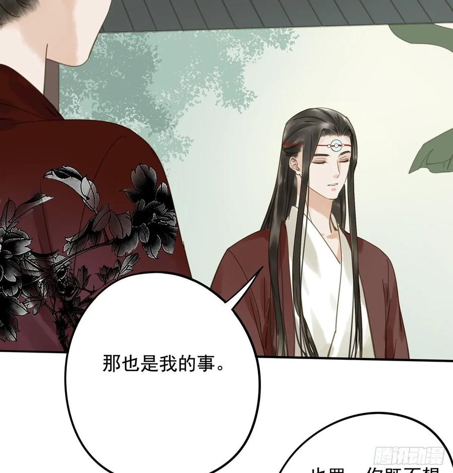 朕也不想这样韩漫全集-皇嫂无删减无遮挡章节图片 