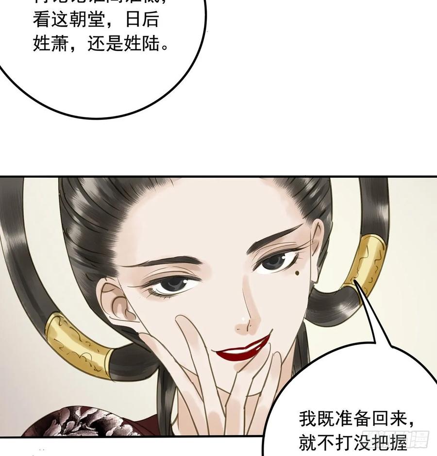 朕也不想这样韩漫全集-皇嫂无删减无遮挡章节图片 