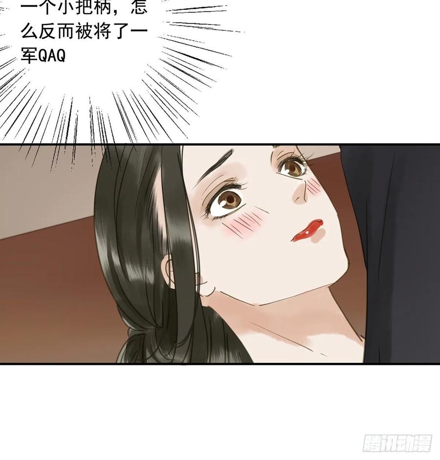 朕也不想这样韩漫全集-皇嫂无删减无遮挡章节图片 