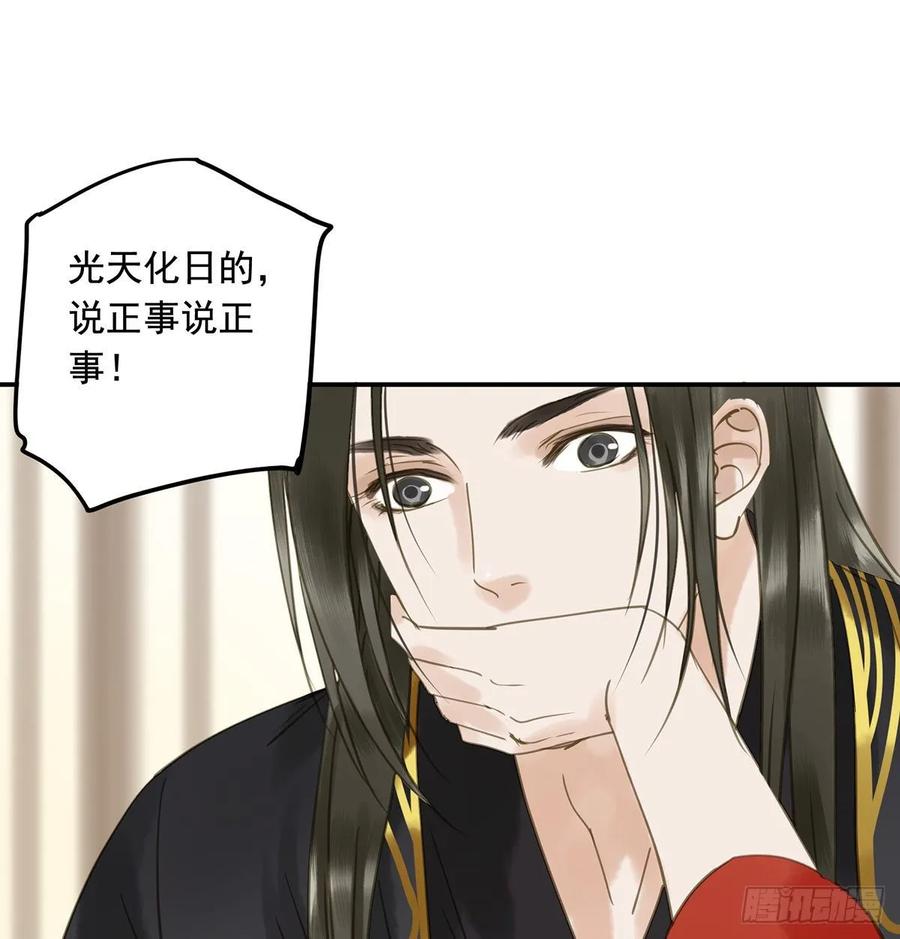 朕也不想这样韩漫全集-皇嫂无删减无遮挡章节图片 