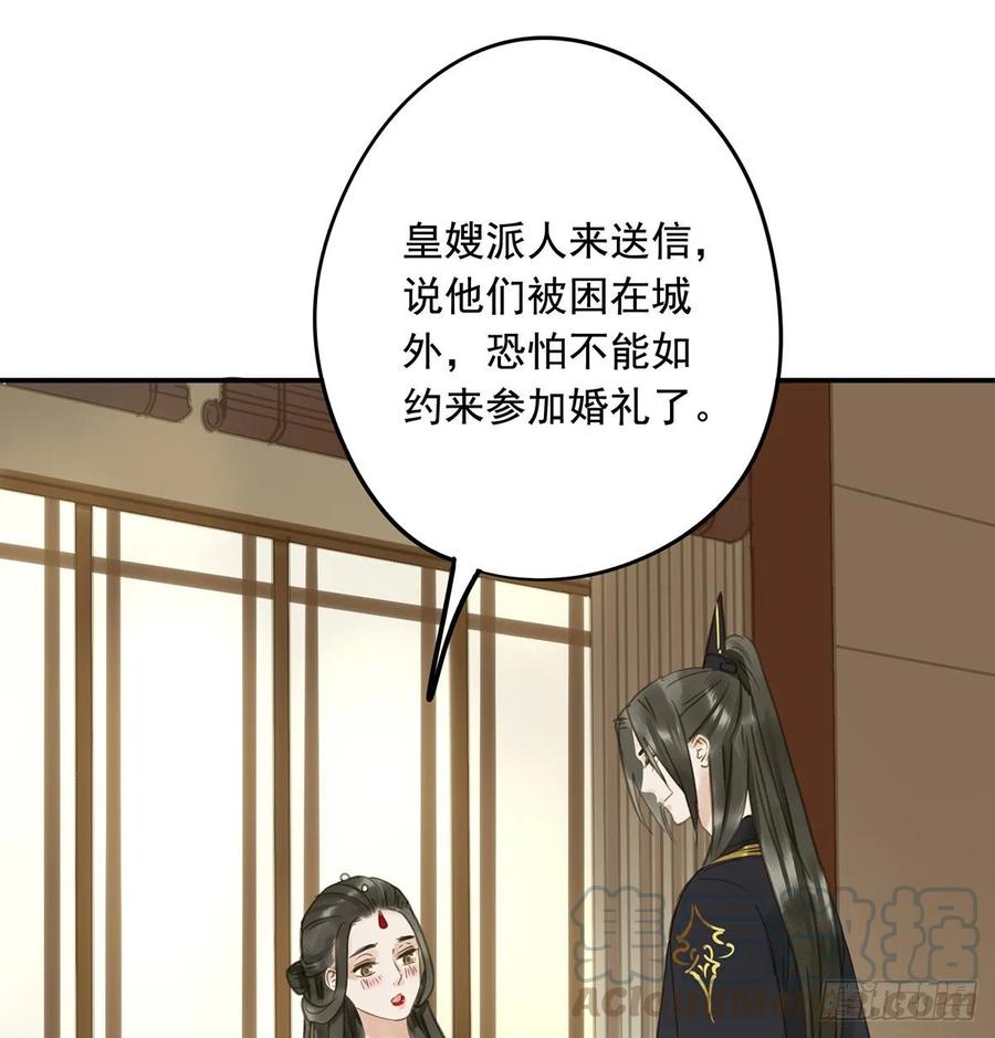 朕也不想这样韩漫全集-皇嫂无删减无遮挡章节图片 