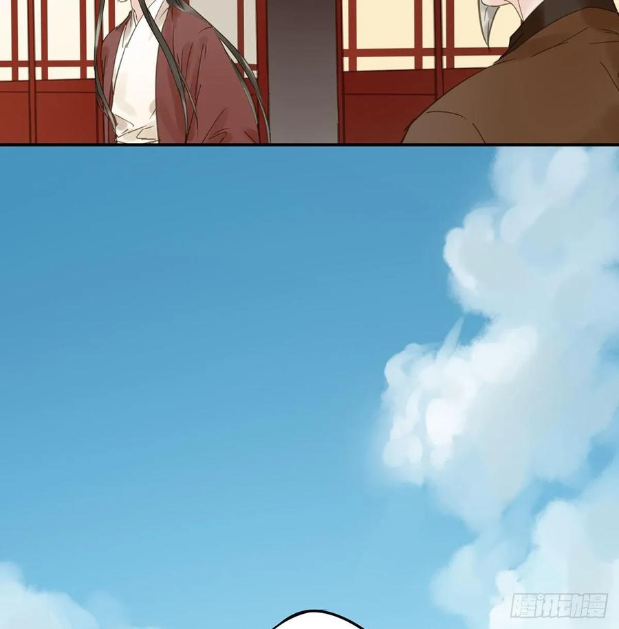 朕也不想这样韩漫全集-迎娶你无删减无遮挡章节图片 