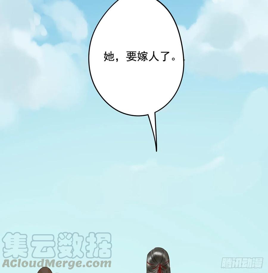 朕也不想这样韩漫全集-迎娶你无删减无遮挡章节图片 